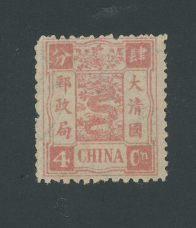 19 CSS 25, 1894 First Print Dowager Commemoratives, very light toning