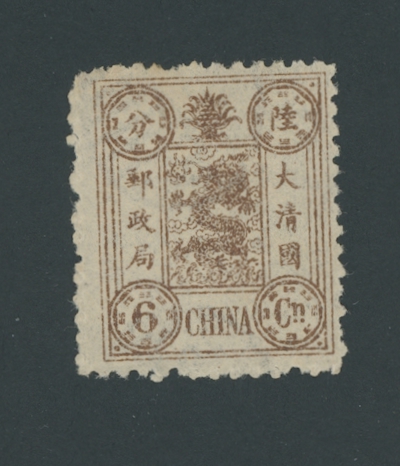21 CSS 27a, 1894 First Print Dowager Commemoratives 6cn, dark brown variety