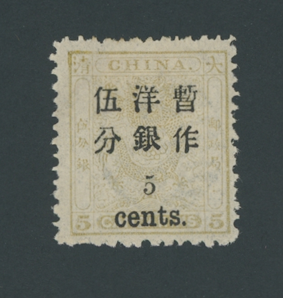 27 CSS 42, 1897 Small Figure Surcharge on Small Dragon 5c on 5cn