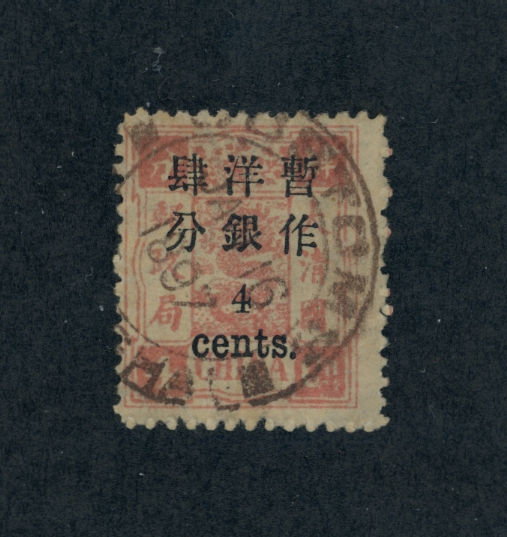 31 CSS 46 with Jan. 16, 1897 Shanghai cancel