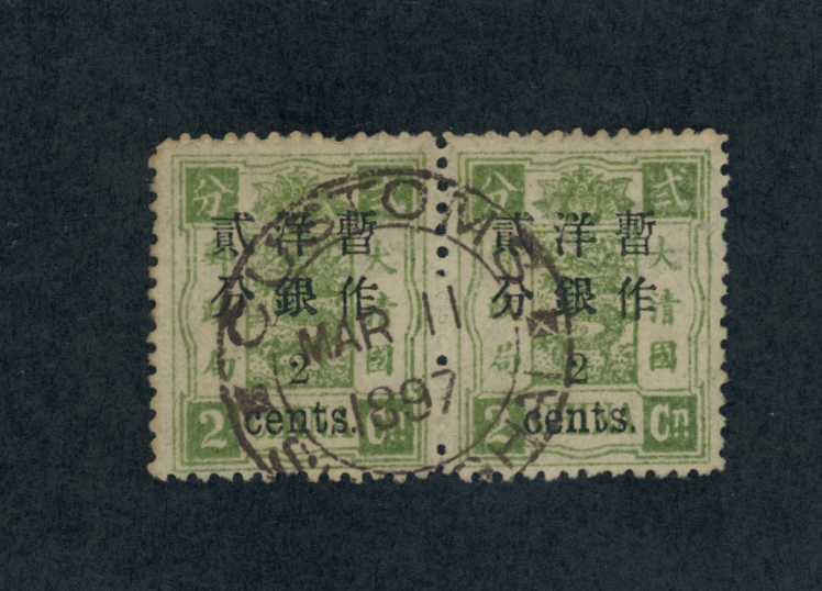 30 CSS 45 pair with Shanghai Customs Cancel March 11, 1897, NH