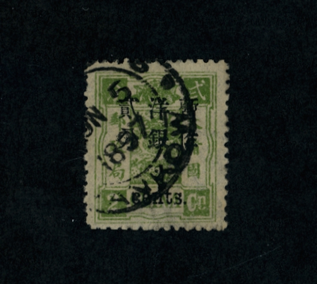 30 CSS 45 with partial June 5, 1897 Hankow cancel