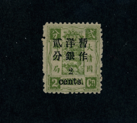 30 CSS 45