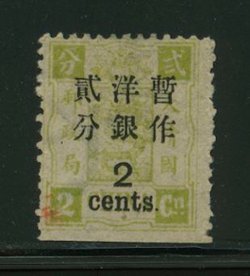 49 CSS 64, NG and spot at LL