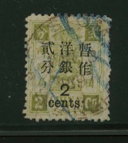 49 CSS 64