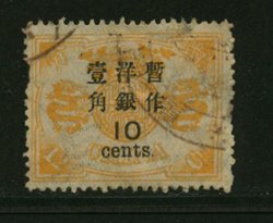 71 CSS 89, pp at left