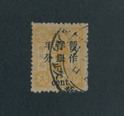 28 CSS 43