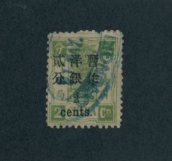 30 CSS 45