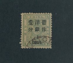 25 CSS 40