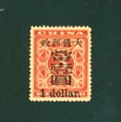 84, 84 CSS 99 Large Dollar, with very light vertical crease, barely apparent from front (3 images)