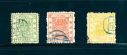 7-9 varieties CSS 10-12 complete set with rough perforations