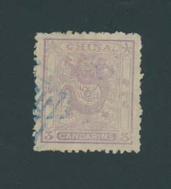 11 CSS 14, 1883 Small Dragon - Rough perf.