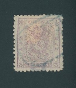 11 CSS 14, 1883 Small Dragon - Rough perf., paper adhesion on back under hinge