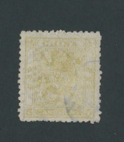 12 CSS 15, 1883 Small Dragon - Rough perf.