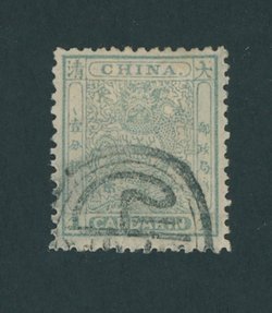 10 CSS 16, 1885 Small Dragon - Clean cut perf.
