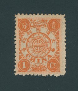 16 CSS 22, 1894 First Print Dowager Commemoratives