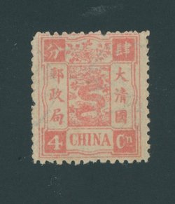 19 CSS 25, 1894 First Print Dowager Commemoratives, very light toning