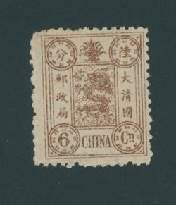 21 CSS 27a, 1894 First Print Dowager Commemoratives 6cn, dark brown variety