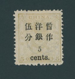 27 CSS 42, 1897 Small Figure Surcharge on Small Dragon 5c on 5cn