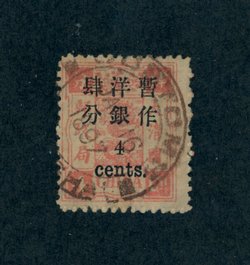 31 CSS 46 with Jan. 16, 1897 Shanghai cancel