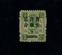 30 CSS 45