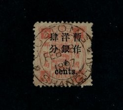 31 CSS 46 with Feb. 8, 1897 Customs cancel