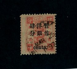 31 CSS 46 with March 25, 1897 Customs cancel, poor perfs.