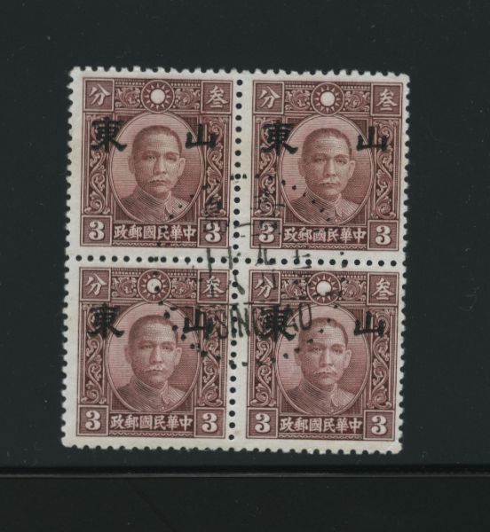 Shantung Large 6N11 CSS ST 61 in block of four with Tsingtao Sept. 18, 1942 SON cds