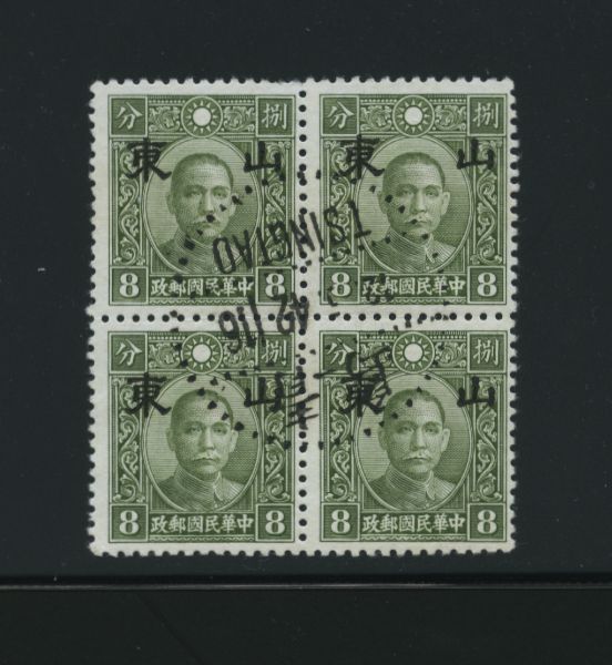 Shantung Large 6N14 CSS ST 64 in block of four with Tsingtao Jan. 12, 1942 cds