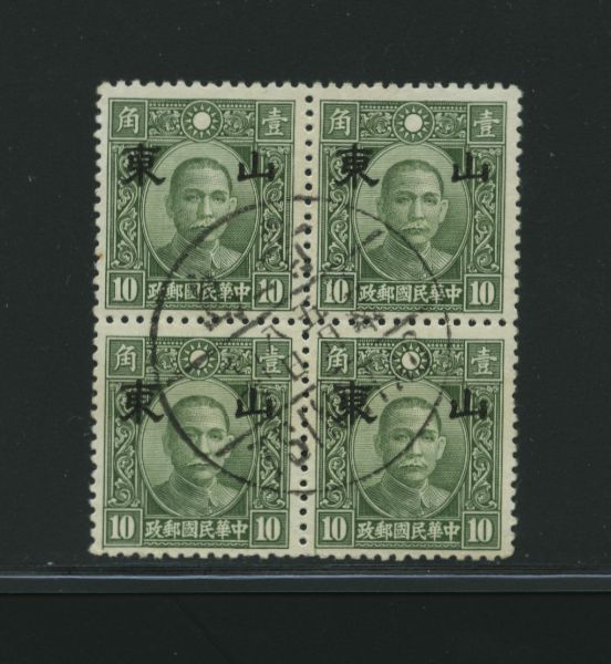 Shantung Large 6N15 CSS ST 65 in block of four with Tsingtao May 8, 1942 cds