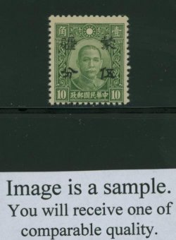 Mengkiang 2N64 Ma NC755 Half Value