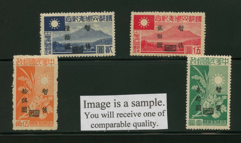 Shanghai-Nanking - 9N107-10 CSS SN 144-47