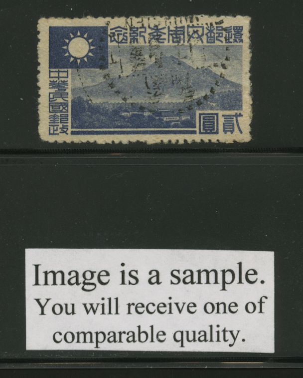 Shanghai-Nanking - 9N103 CSS SN 142