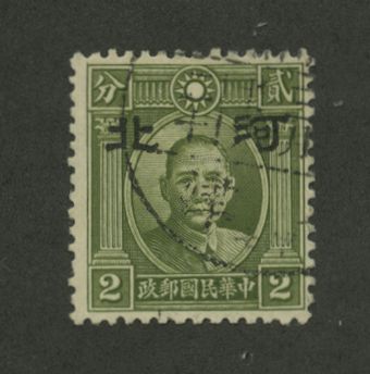 Hopei 4N1 variety CSS HP53