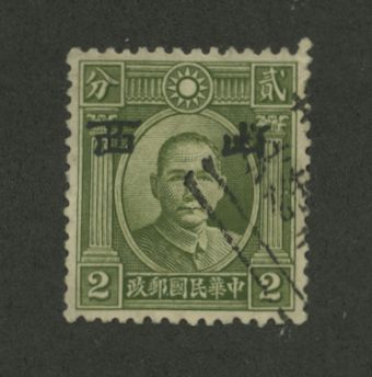 Shansi 5N1 variety CSS SS48