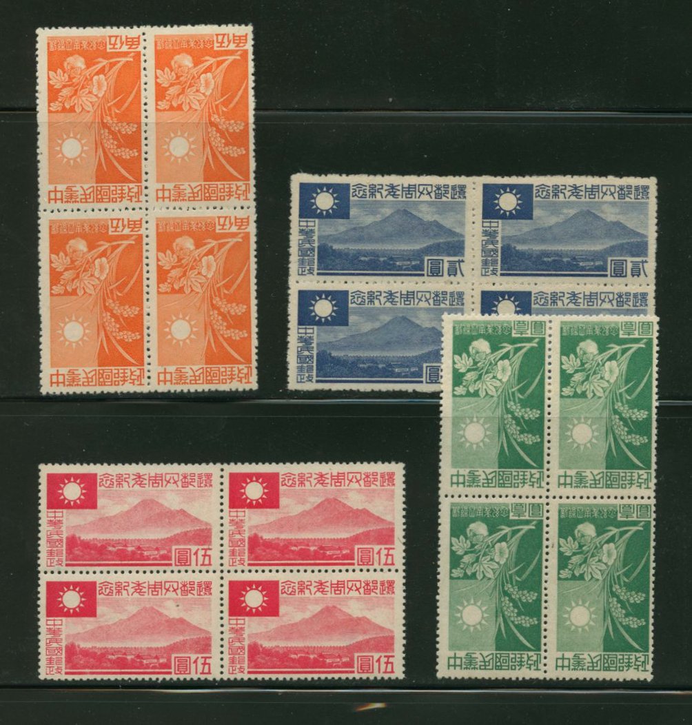 9N101-04 CSS SN140-43 in blocks of four