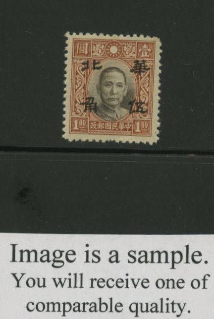 North China 8N14 CSS NC 27, light crease
