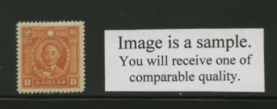 485 CSS Japanese Occupation NB 2