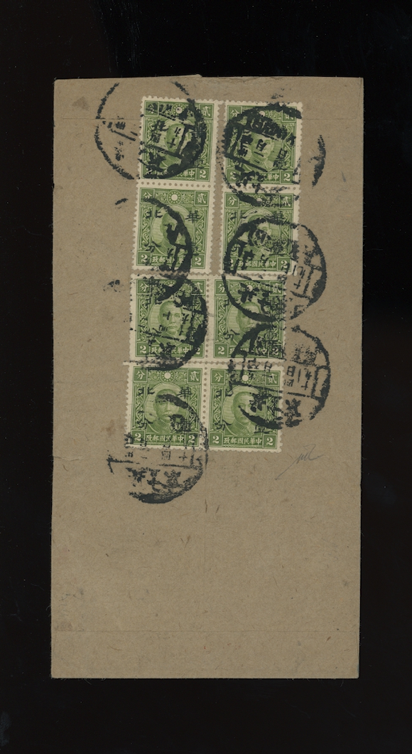 North China 4c Half Value to Tientsin (2 images)