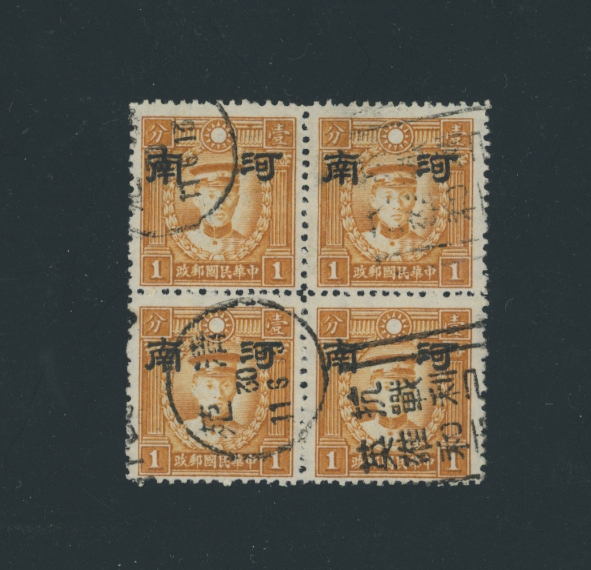 CSS HN 102 Scott 3N 35 Ma NC 371 1 cent HMW orange yellow in used block of four