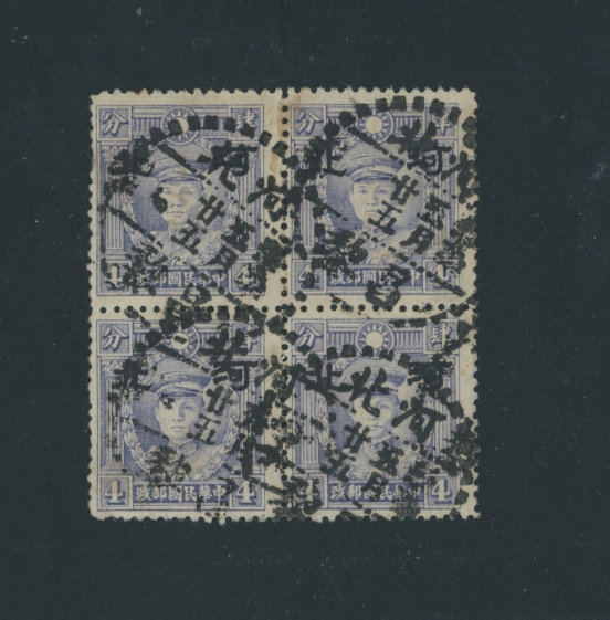 CSS HP 108 Scott 4N 54 Ma NC 296 4 cents HM gray blue in a block of four