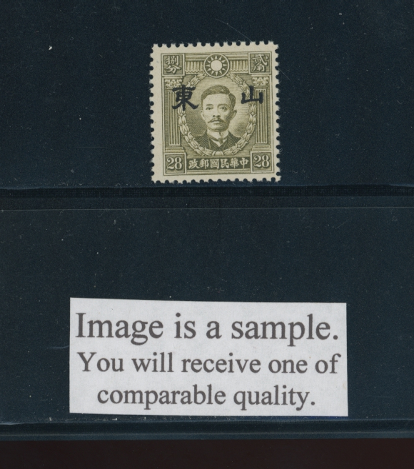 CSS ST 102 Scott 6N 59 Ma NC 428 28 cents HM olive green