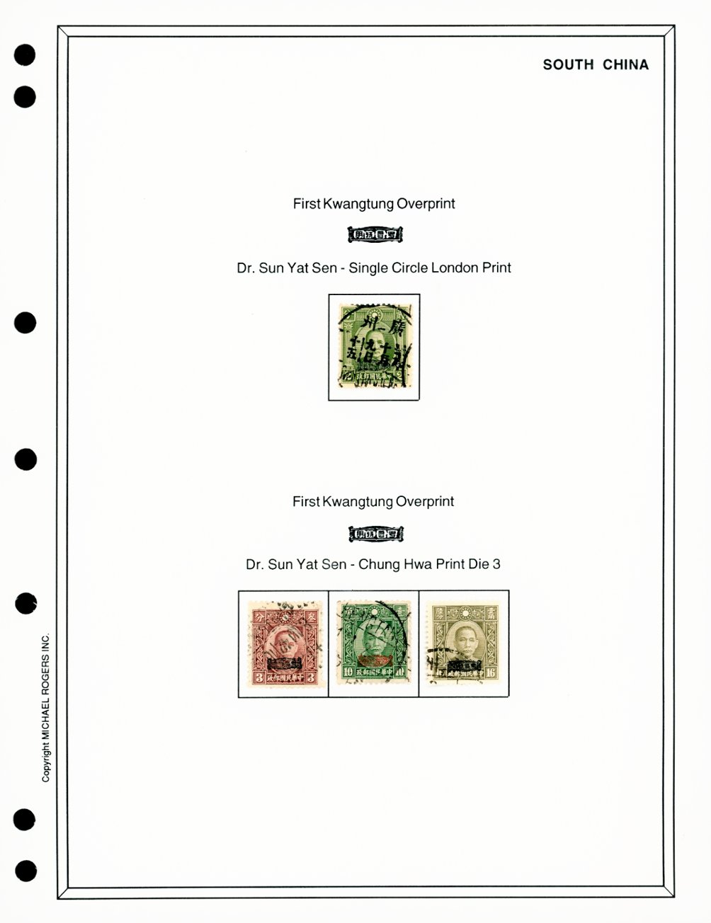 Kwangtung used collection on six pages, CSS catalog is over $700 (6 images)