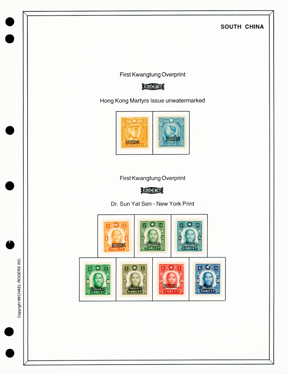 Kwangtung unused collection on six pages, CSS catalog is over $500 (6 images)