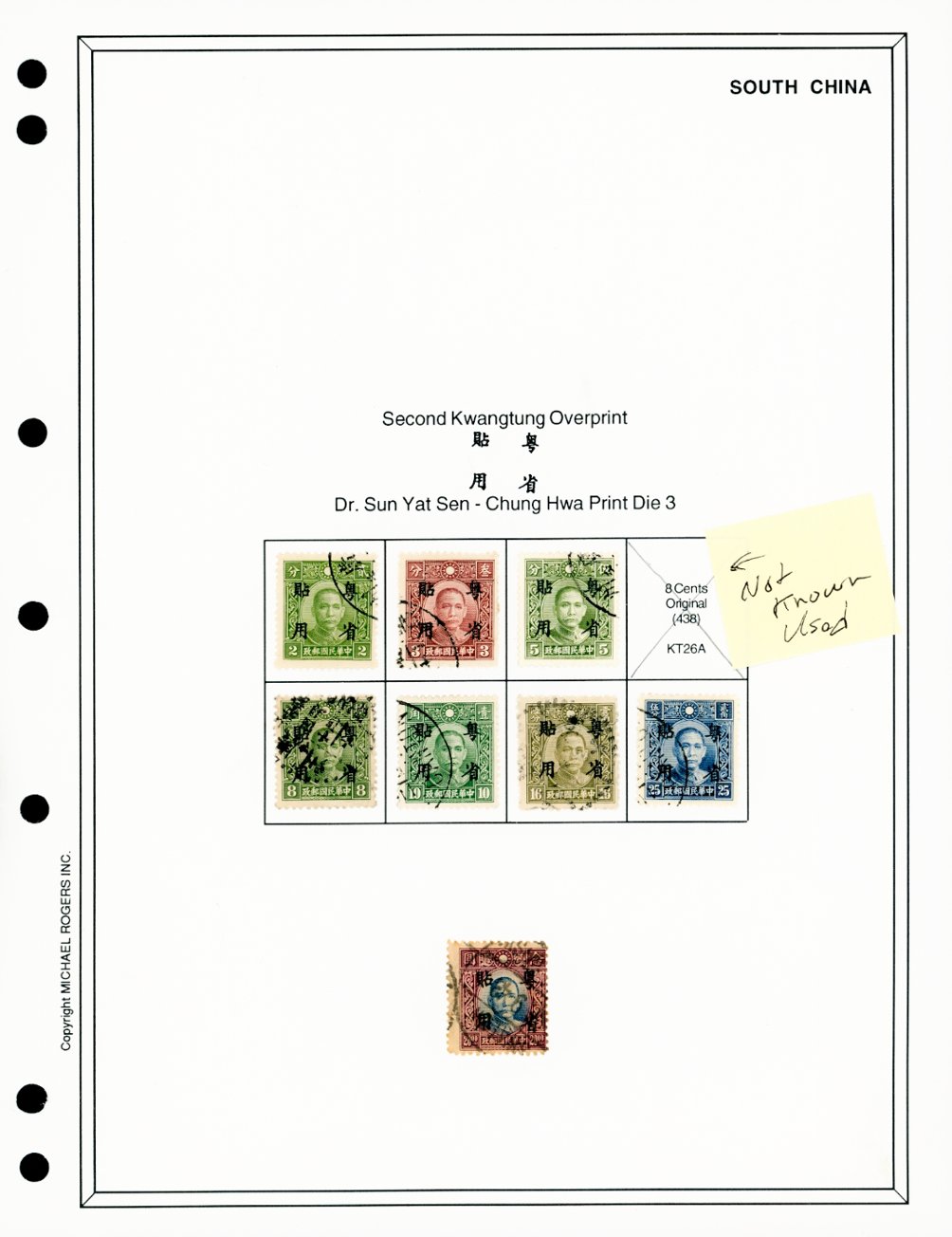 Kwangtung used collection on six pages, CSS catalog is over $700 (6 images)