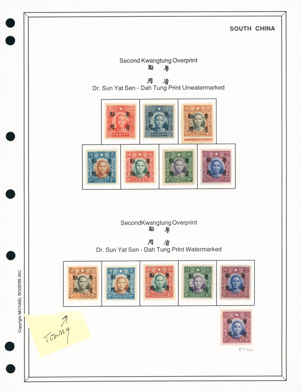 Kwangtung unused collection on six pages, CSS catalog is over $500 (6 images)