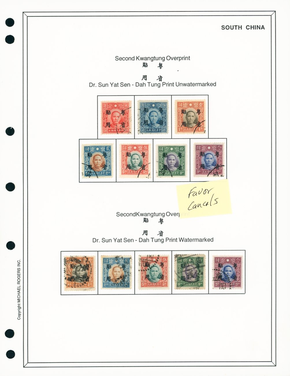 Kwangtung used collection on six pages, CSS catalog is over $700 (6 images)