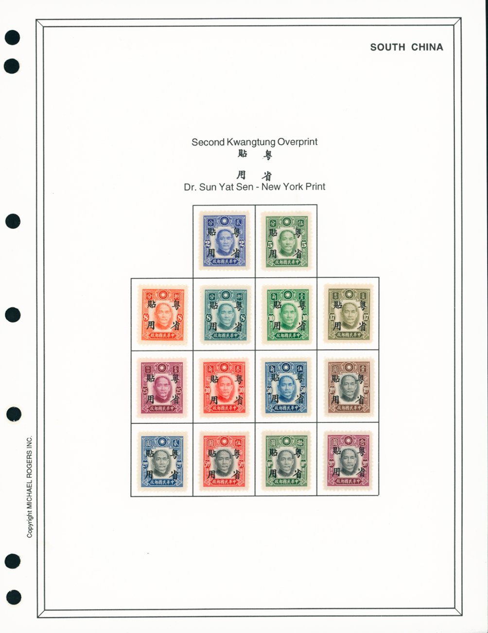 Kwangtung unused collection on six pages, CSS catalog is over $500 (6 images)