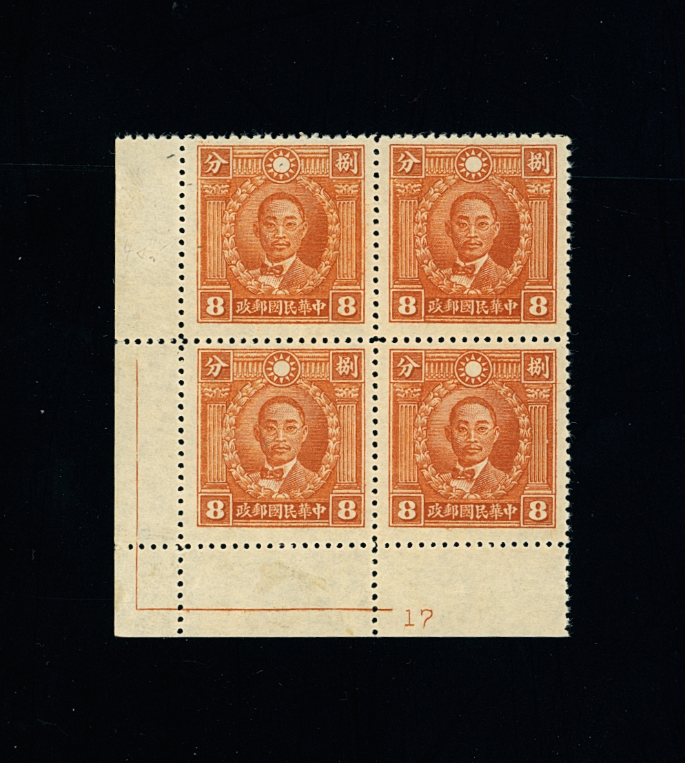 485 CSS NB2 in a LL block of four, the only one in the set that was ever issued, scarce