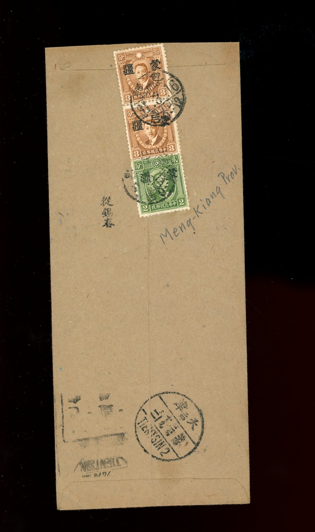1942 Mengkiang Large Character cover to Tientsin (2 images)